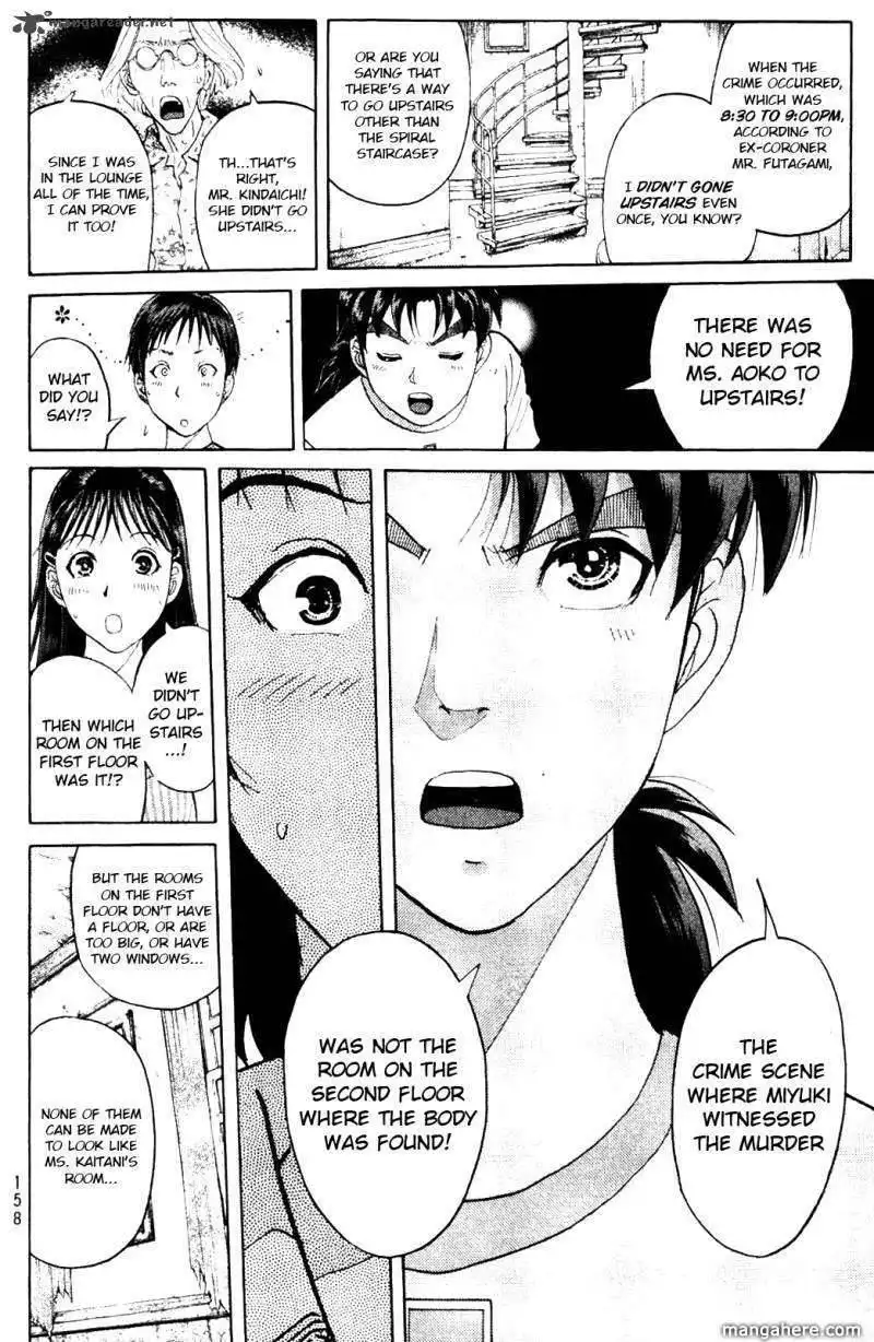 Kindaichi Case Files: Legendary Vampire Murders  Chapter 6 16